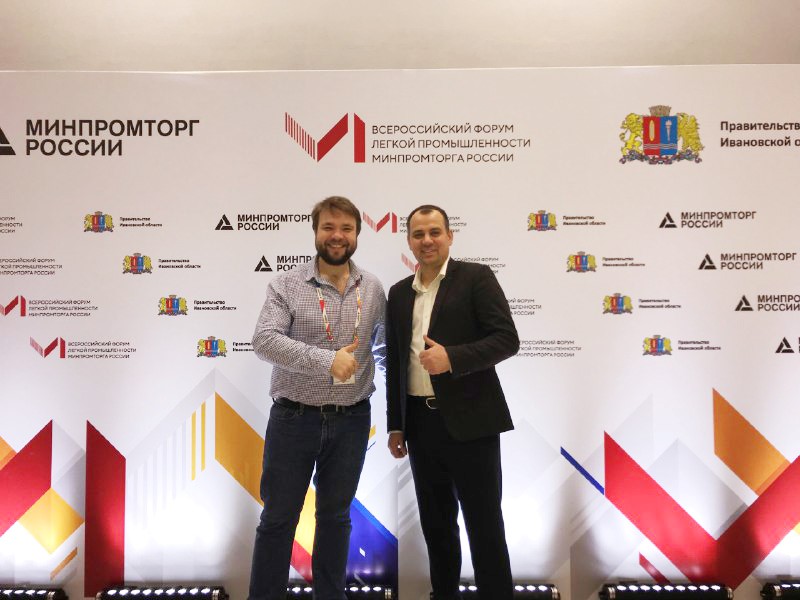 1росшвейпром министерство легкой промышленности россии. 15 ноября 2017. всероссийский форум легкой промышленности. V всероссийского форума легкой промышленности. Iv всероссийский форум легкой и текстильной промышленности.